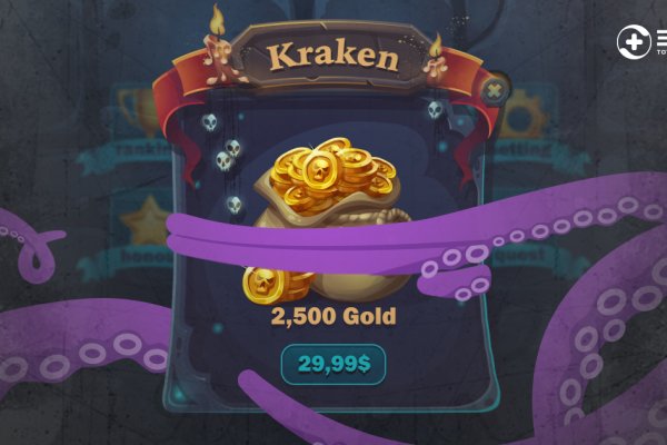Kraken market ссылка