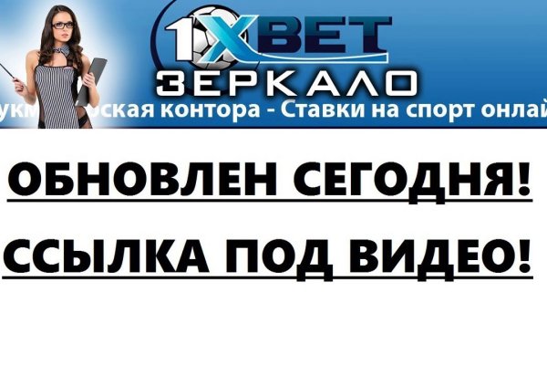 Не входит в кракен пользователь не найден