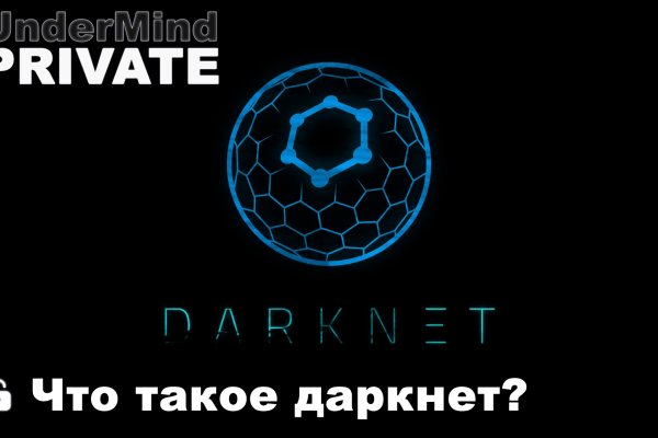 Kraken зеркало официальный