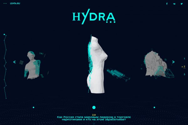 Hydra офф сайт