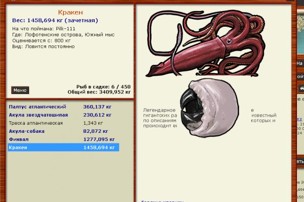 Kraken darknet market ссылка тор