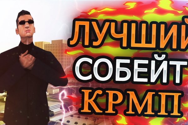 Сайт кракен россия