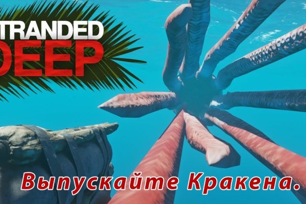 Даркмаркет кракен