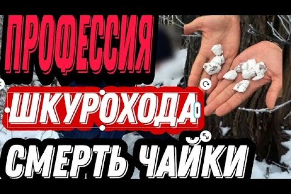 Регистрация на сайте кракен